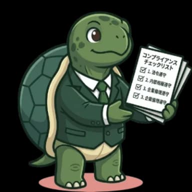 カメ